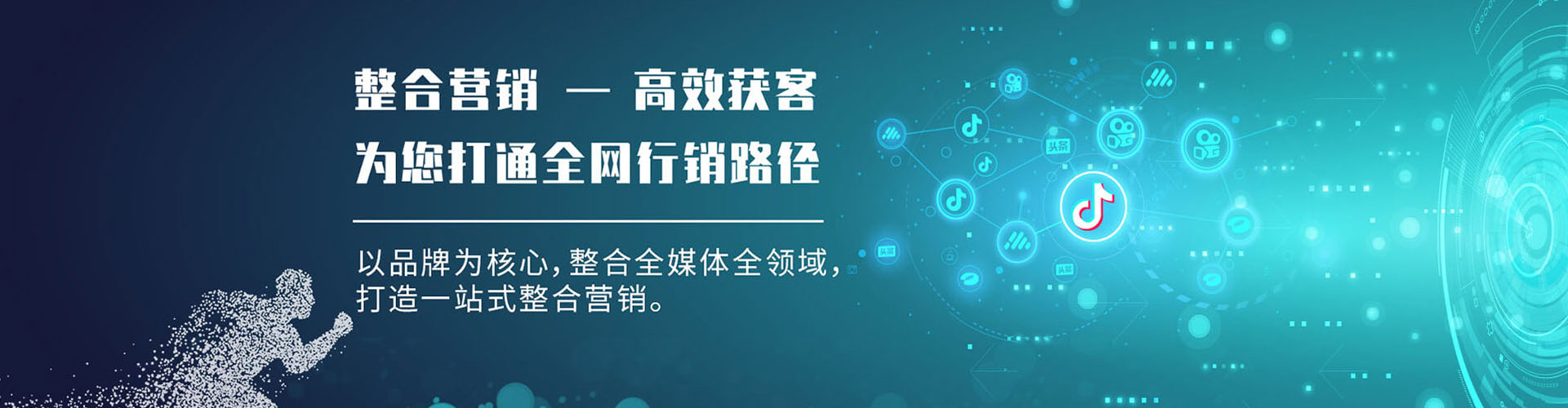 中宁百度推广优化