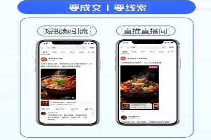 案例对比：关键词竞价排名的优劣