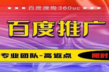 百度推广优化实战案例，助力企业突破瓶颈