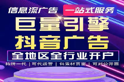 百度关键词推广价格揭秘：从零到百万流量的成本分析