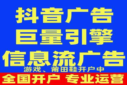 微信信息流广告的精准推送技术解析